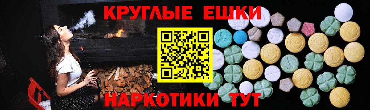 ЭКСТАЗИ Punisher  Экстази  Нижнекамск  где купить наркоту  Вход с VPN 