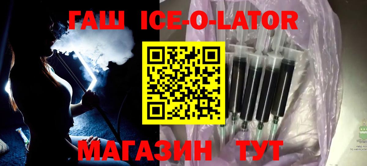 Гашиш AMNESIA HAZE  ГАШ Изолятор  Нижнекамск  Гашиш  где продают   Вход с VPN 