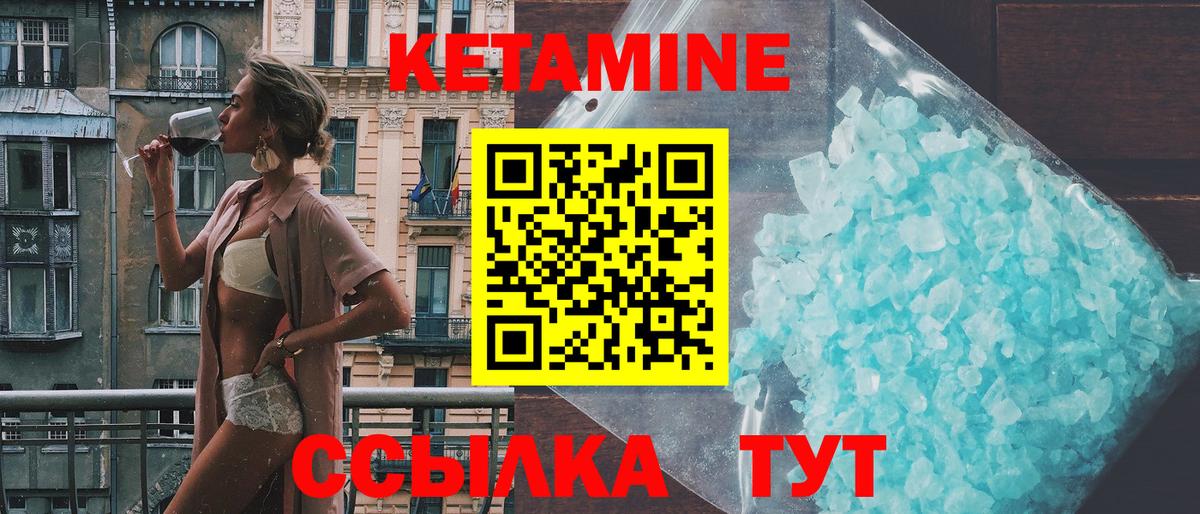 Нижнекамск  блэк спрут ТОР  Вход с VPN  КЕТАМИН VHQ 