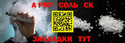 стафф Гусь-Хрустальный