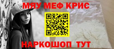 стафф Гусь-Хрустальный