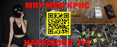 стафф Гусь-Хрустальный
