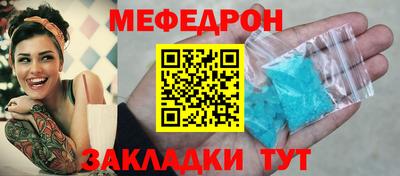 стафф Гусь-Хрустальный