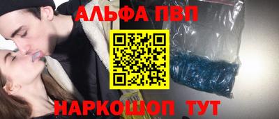 apvp Гусев