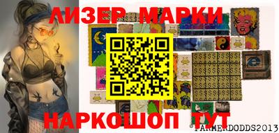 apvp Гусев