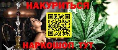 стафф Гусь-Хрустальный
