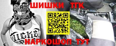 jwh Гусиноозёрск