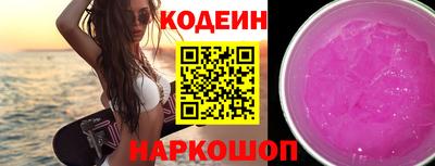 стафф Гусь-Хрустальный