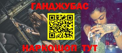 стафф Гусь-Хрустальный