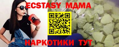 стафф Гусь-Хрустальный