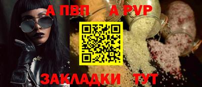 apvp Гусев