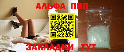 стафф Гусь-Хрустальный