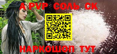 стафф Гусь-Хрустальный
