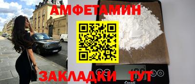 стафф Гусь-Хрустальный