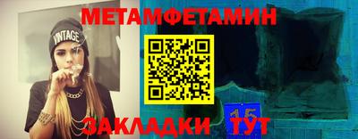 стафф Гусь-Хрустальный