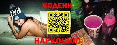 стафф Гусь-Хрустальный
