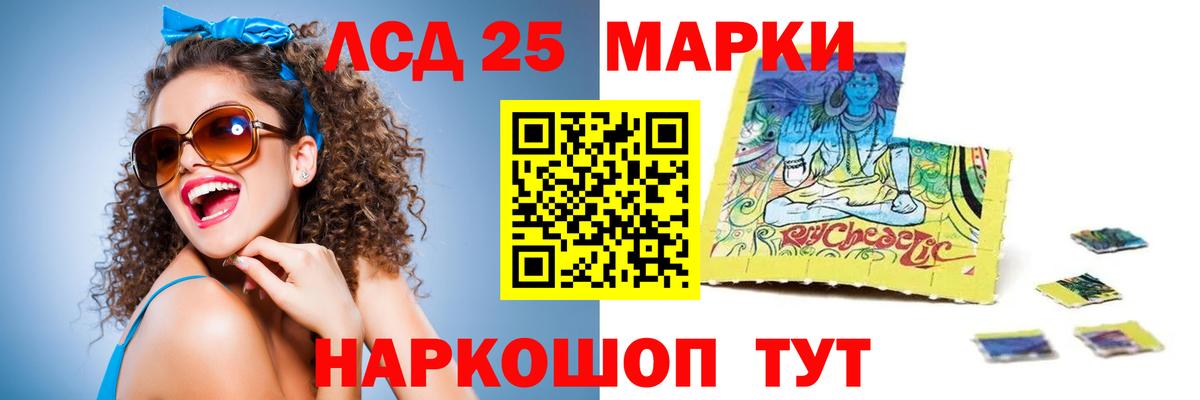 Нижнекамск  LSD-25 экстази  Лсд 25 экстази ecstasy  Вход с VPN  Лсд 25 экстази ecstasy 