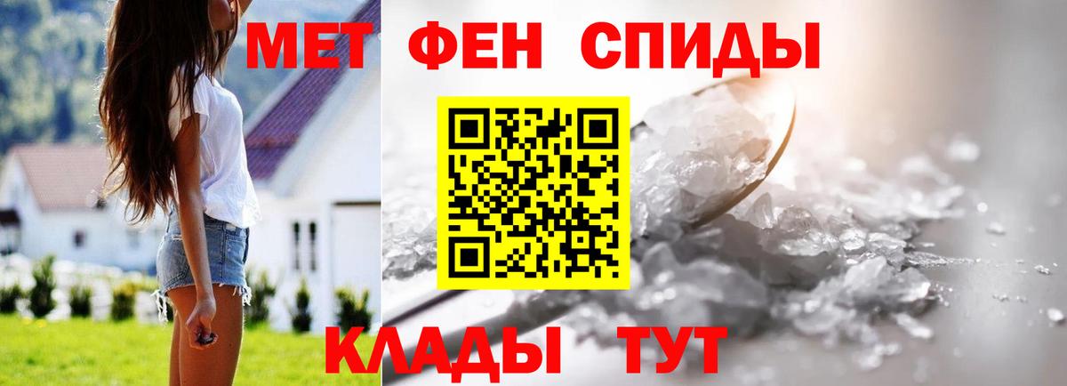 Метамфетамин Methamphetamine Нижнекамск