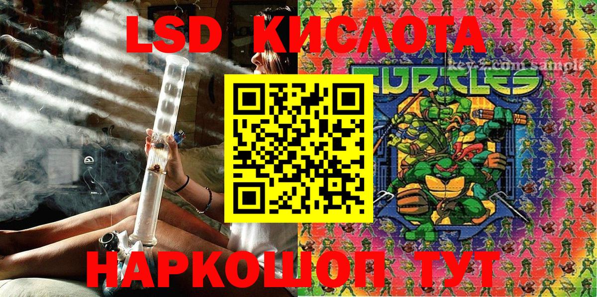 Наркотические марки 1500мкг  Наркотические марки 1500мкг  Нижнекамск  Вход с VPN 