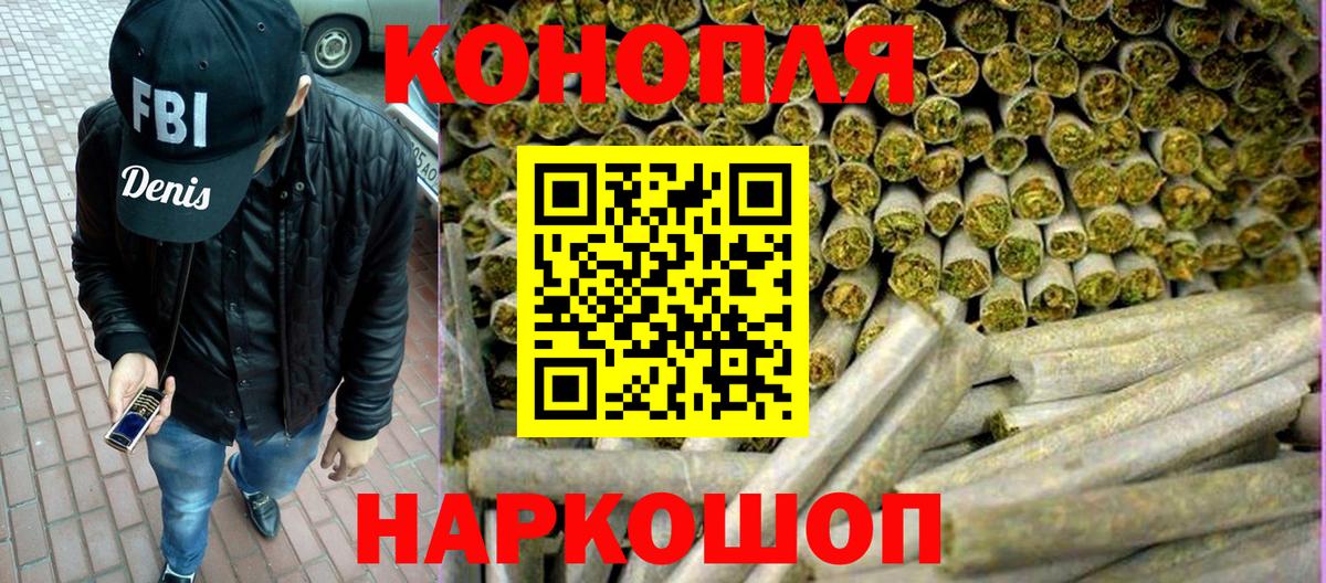 Нижнекамск  Бошки марихуана LSD WEED  Конопля марихуана  Вход с VPN 